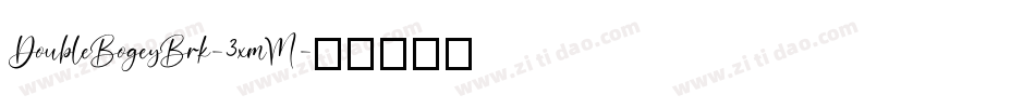 DoubleBogeyBrk-3xmM字体转换