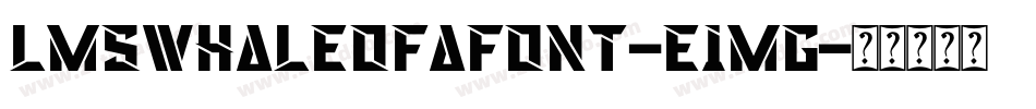 LmsWhaleOfAFont-e1mg字体转换 LmsWhaleOfAFont-e1mg字体转换
