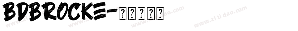 BDBROCKE字体转换