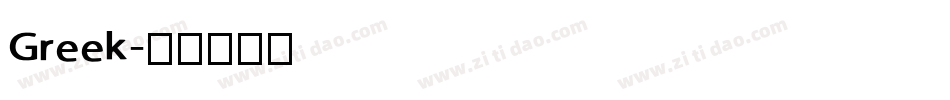 Greek字体转换