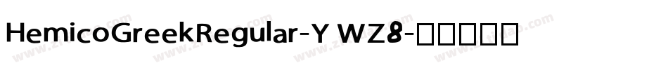 HemicoGreekRegular-YWZ8字体转换