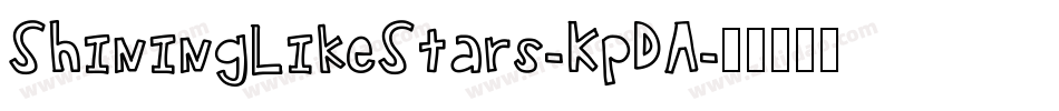 ShiningLikeStars-KpDA字体转换