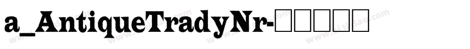 a_AntiqueTradyNr字体转换