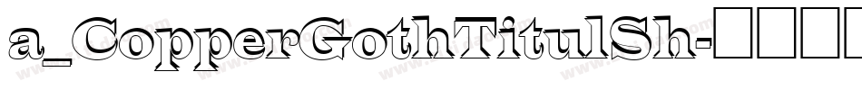 a_CopperGothTitulSh字体转换