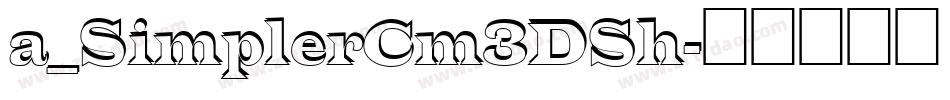 a_SimplerCm3DSh字体转换