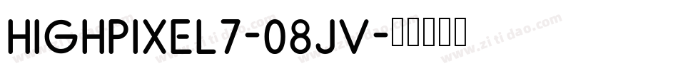 HighPixel7-08jv字体转换