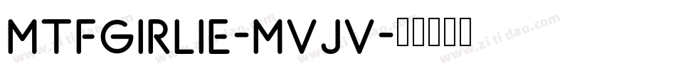 MtfGirlie-mVJv字体转换
