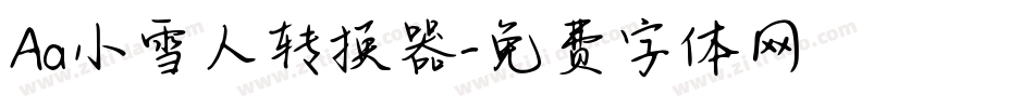 Aa小雪人转换器字体转换