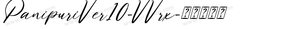 PanipuriVer10-VVrx字体转换