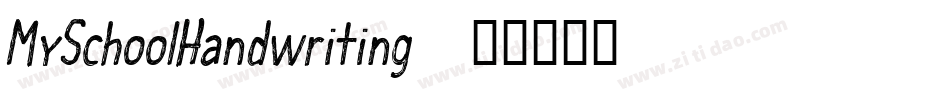 MySchoolHandwriting字体转换