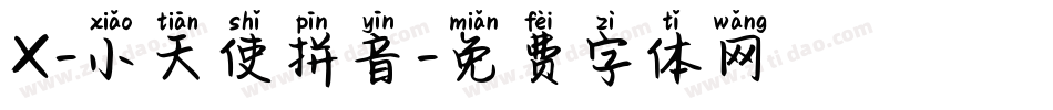 X-小天使拼音字体转换