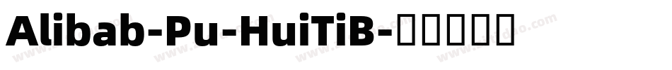 Alibab-Pu-HuiTiB字体转换