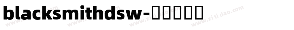 blacksmithdsw字体转换