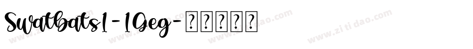 Swatbats1-1Geg字体转换