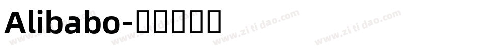 Alibabo字体转换