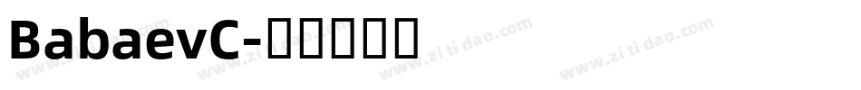BabaevC字体转换