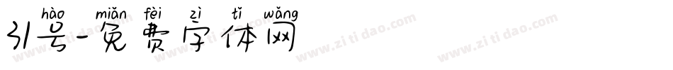 31号字体转换