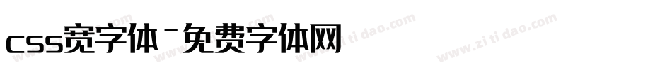 css宽字体字体转换