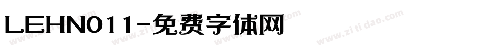 LEHN011字体转换