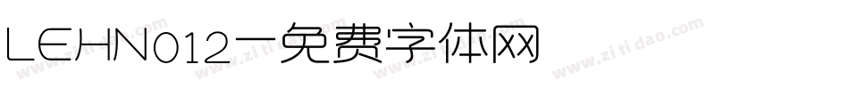 LEHN012字体转换