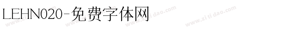 LEHN020字体转换