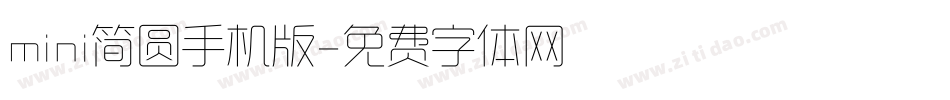 mini简圆手机版字体转换