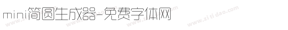 mini简圆生成器字体转换