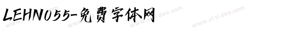 LEHN055字体转换