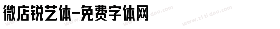 微店锐艺体字体转换