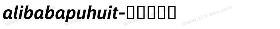 alibabapuhuit字体转换