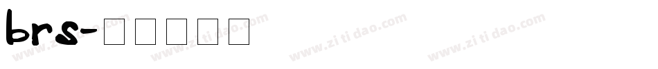 brs字体转换