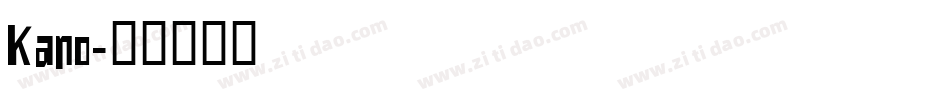 Kano字体转换