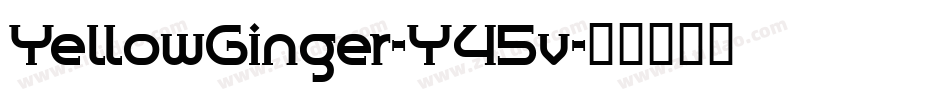 YellowGinger-Y45v字体转换