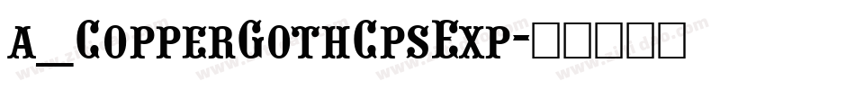 a_CopperGothCpsExp字体转换