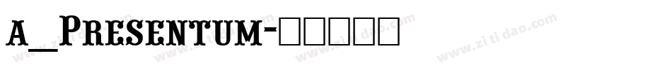 a_Presentum字体转换