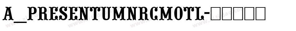 a_PresentumNrCmOtl字体转换