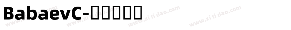 BabaevC字体转换