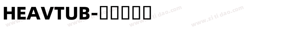 HEAVTUB字体转换