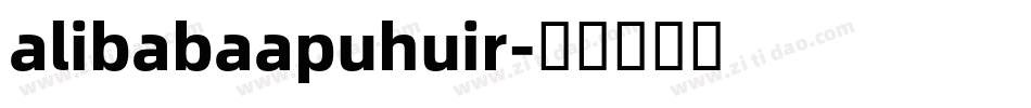 alibabaapuhuir字体转换