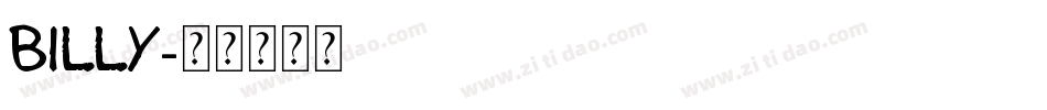 billy字体转换