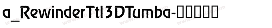 a_RewinderTtl3DTumba字体转换
