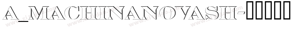a_MachinaNovaSh字体转换