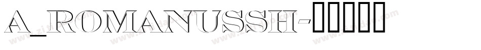 a_RomanusSh字体转换