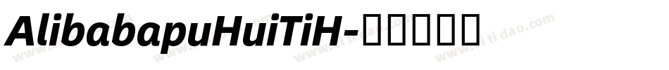 AlibabapuHuiTiH字体转换