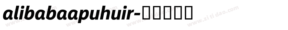 alibabaapuhuir字体转换