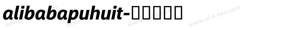 alibabapuhuit字体转换