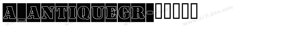 a_AntiqueGr字体转换