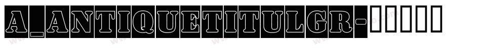 a_AntiqueTitulGr字体转换