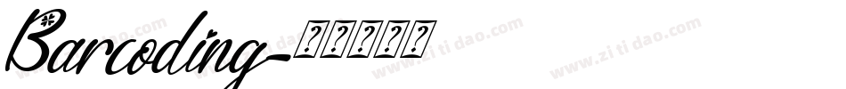 Barcoding字体转换