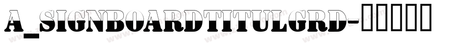a_SignboardTitulGrd字体转换
